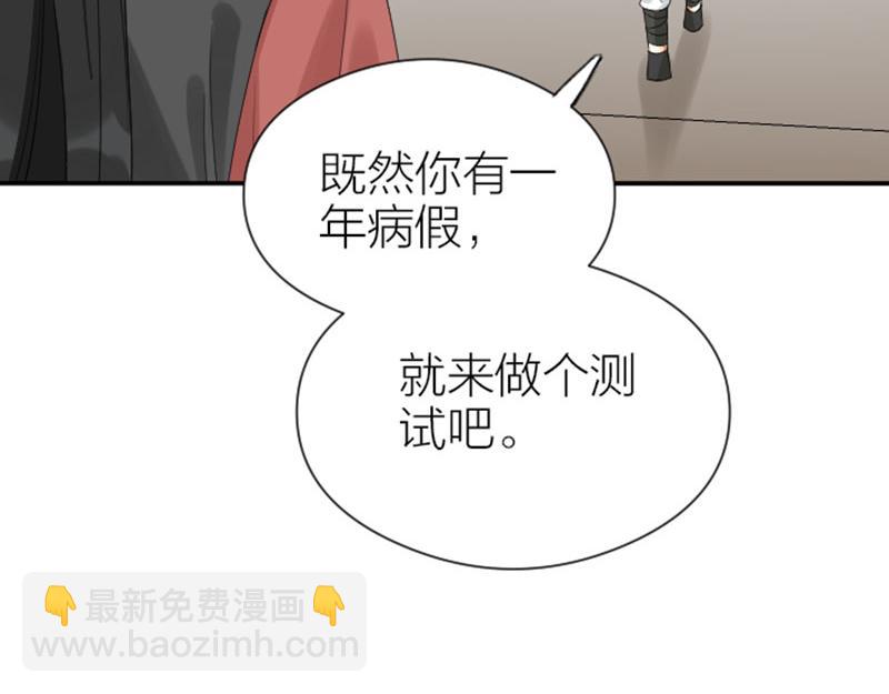 第364-365话 是恋爱哇~(1/2)-第179话