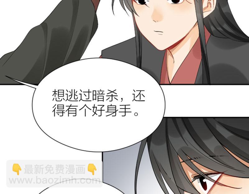 第364-365话 是恋爱哇~(1/2)-第179话