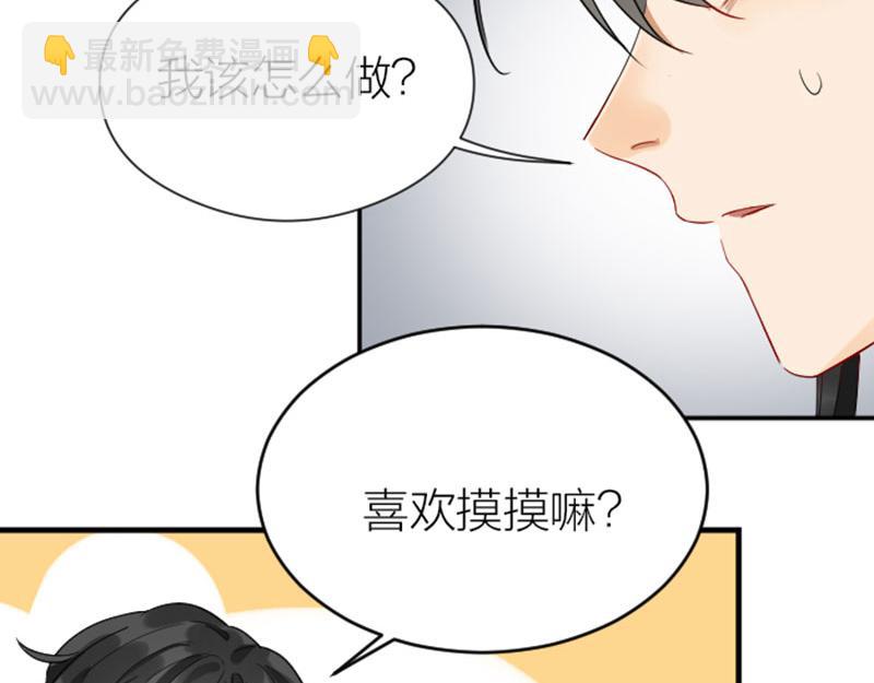 第364-365话 是恋爱哇~(1/2)-第179话