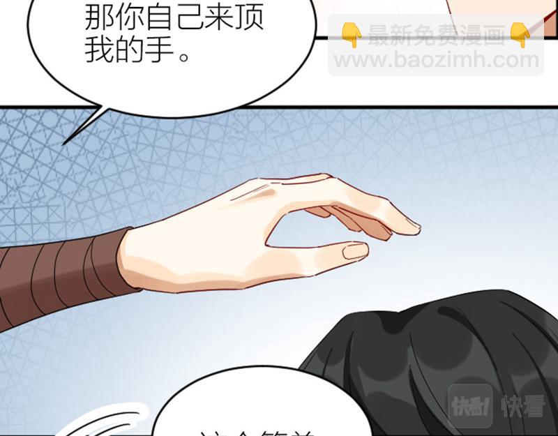 第364-365话 是恋爱哇~(1/2)-第179话