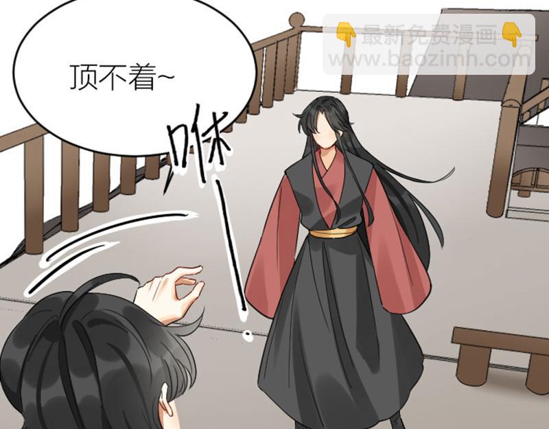 第364-365话 是恋爱哇~(1/2)-第179话