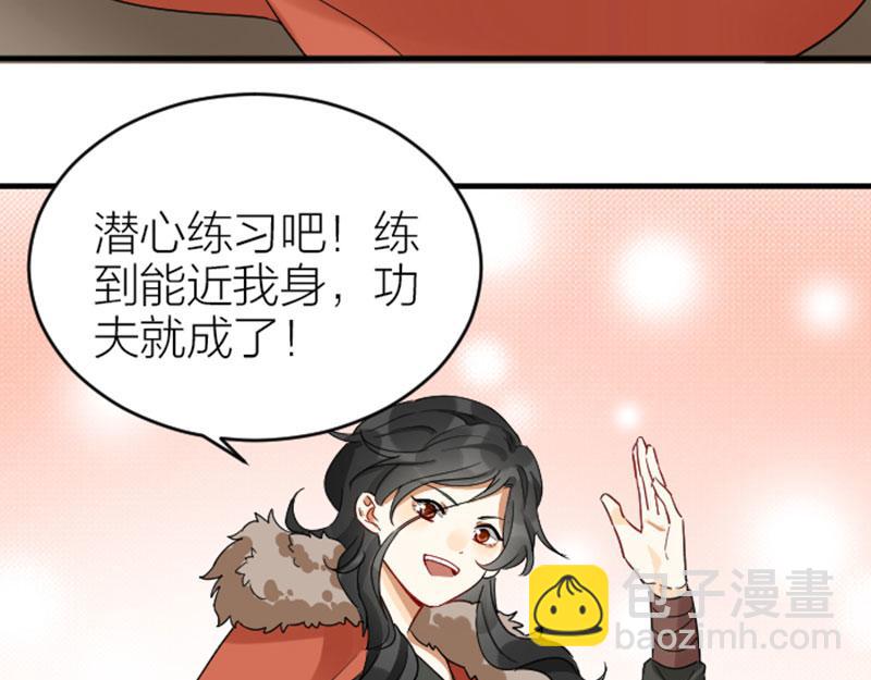 第364-365话 是恋爱哇~(1/2)-第179话