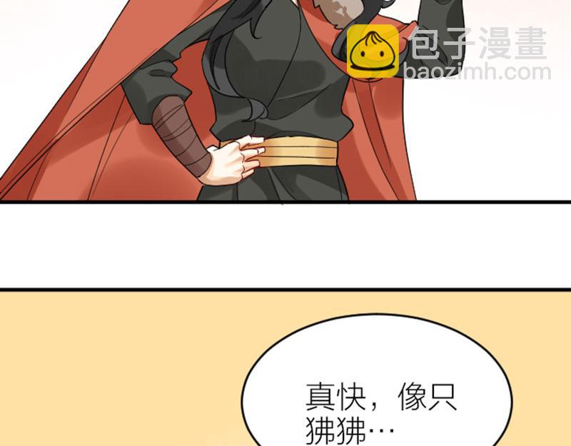 第364-365话 是恋爱哇~(1/2)-第179话