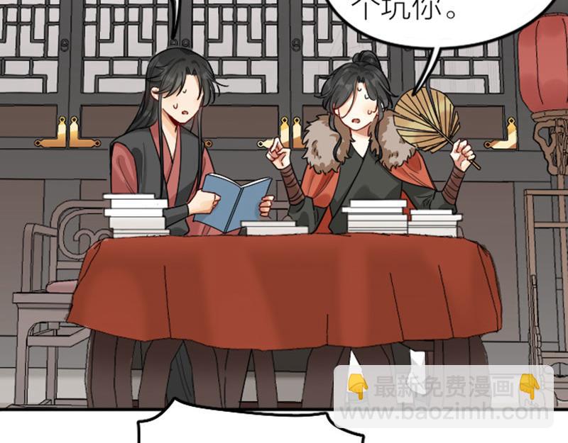 第364-365话 是恋爱哇~(1/2)-第179话