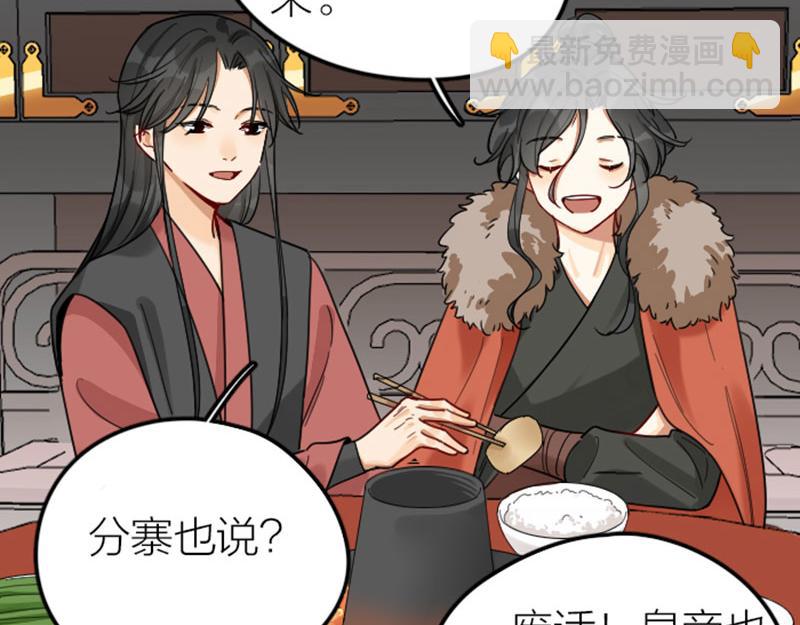 第364-365话 是恋爱哇~(1/2)-第179话