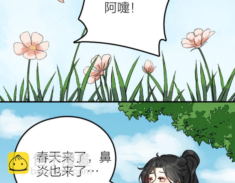 第364-365话 是恋爱哇~(1/2)-第179话