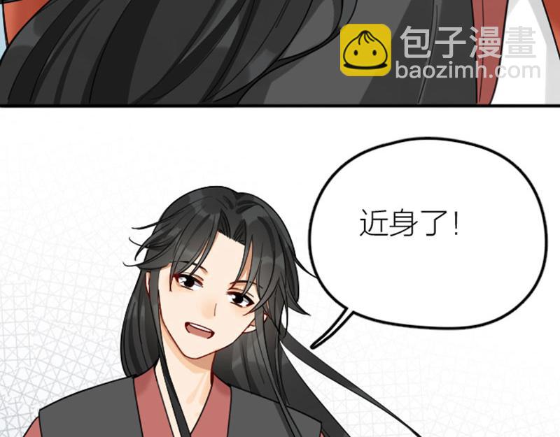 第364-365话 是恋爱哇~(1/2)-第179话