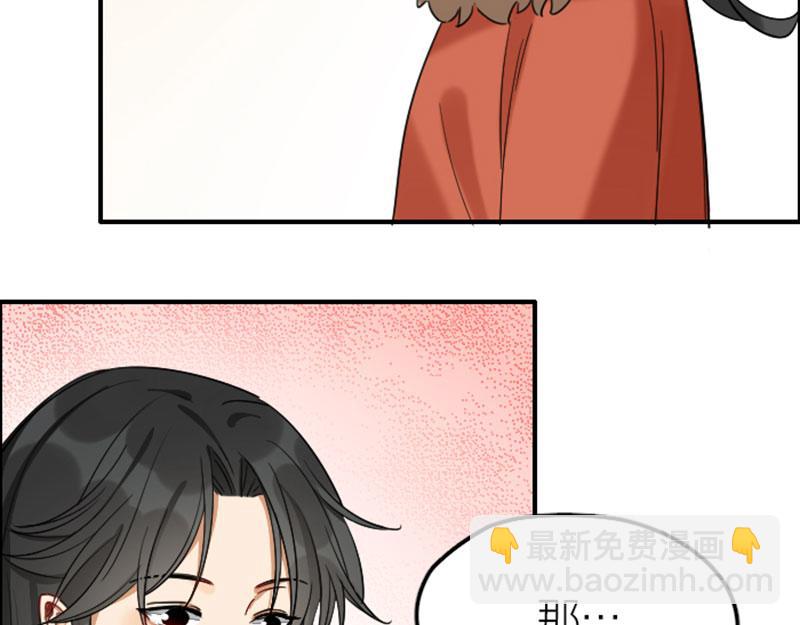 第364-365话 是恋爱哇~(1/2)-第179话