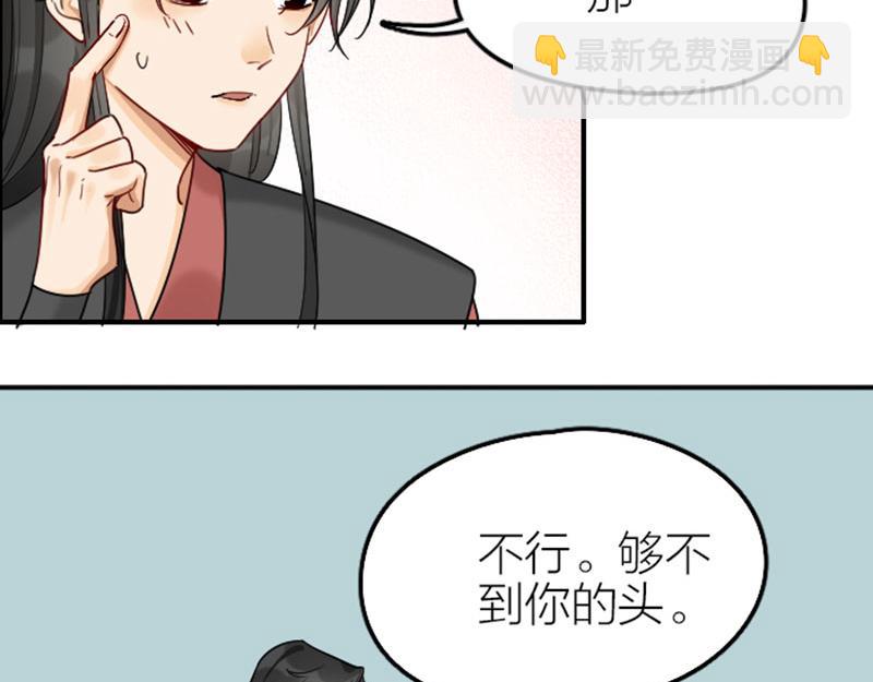 第364-365话 是恋爱哇~(1/2)-第179话