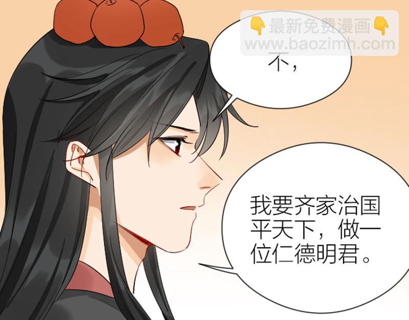 第364-365话 是恋爱哇~(1/2)-第179话