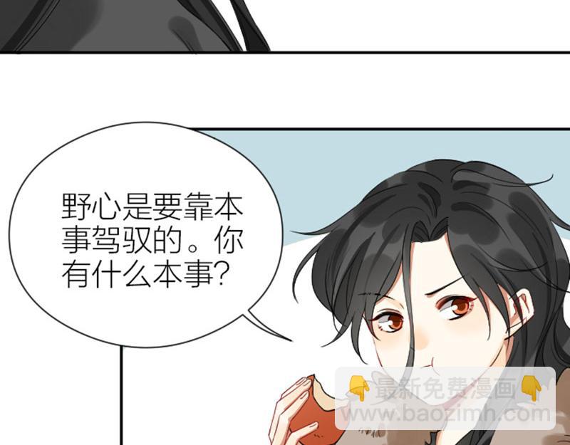 第364-365话 是恋爱哇~(1/2)-第179话