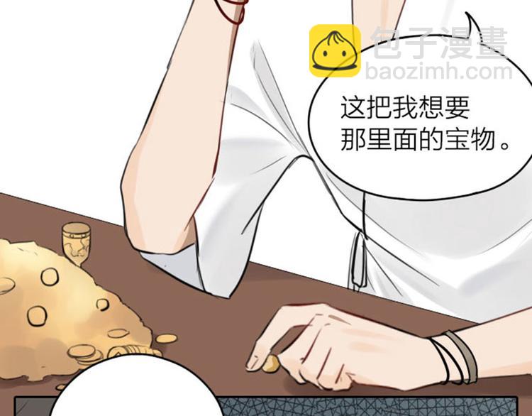 第43-44话 墓地四人麻将！-第19话