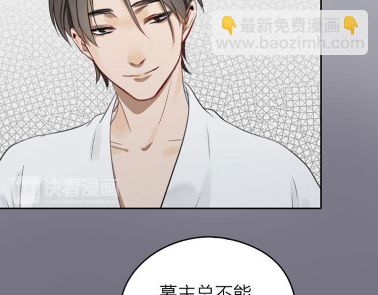 第43-44话 墓地四人麻将！-第19话