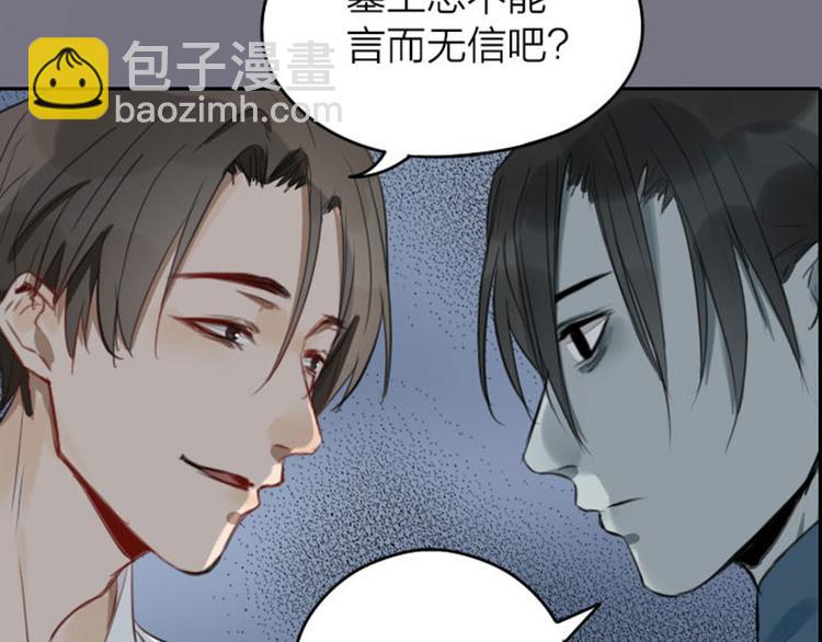 第43-44话 墓地四人麻将！-第19话