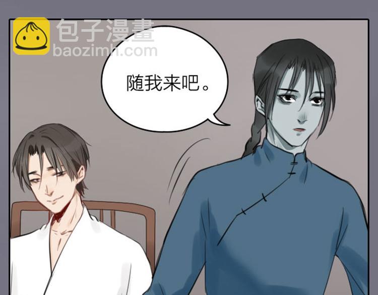 第43-44话 墓地四人麻将！-第19话