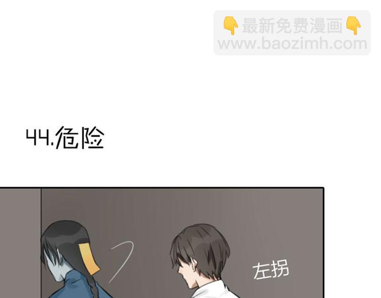 第43-44话 墓地四人麻将！-第19话