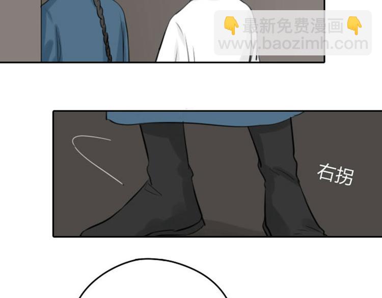 第43-44话 墓地四人麻将！-第19话