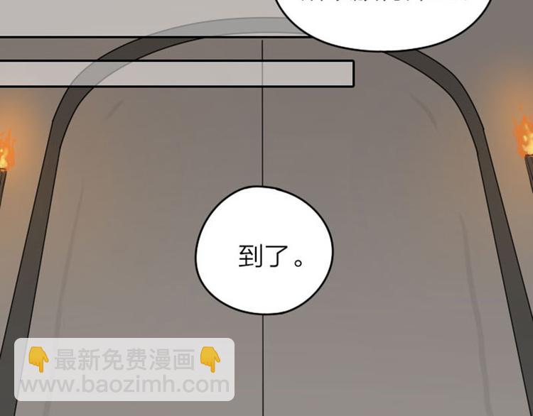 第43-44话 墓地四人麻将！-第19话