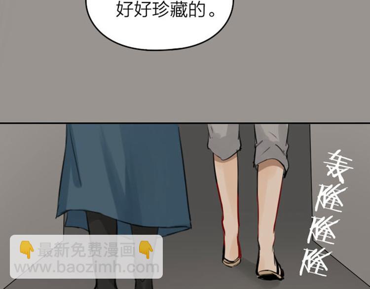 第43-44话 墓地四人麻将！-第19话