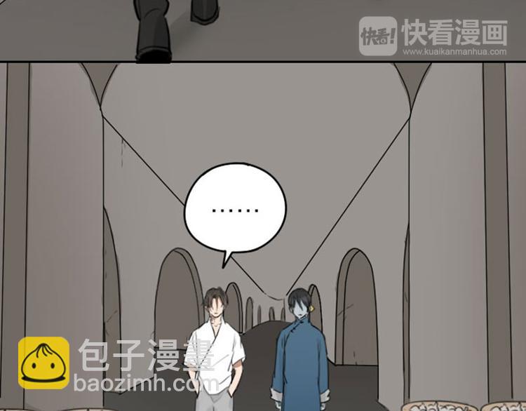 第43-44话 墓地四人麻将！-第19话