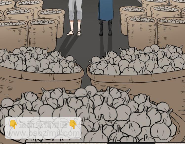 第43-44话 墓地四人麻将！-第19话