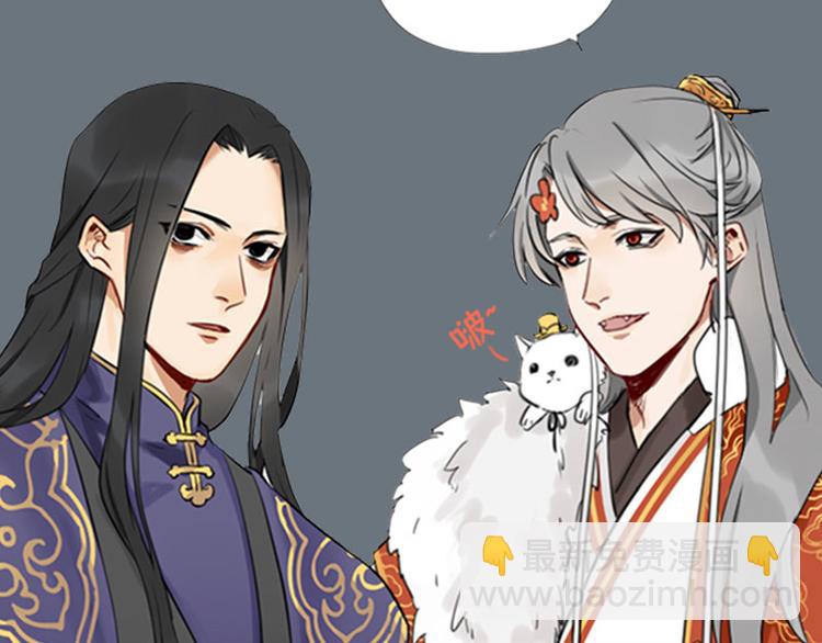 第43-44话 墓地四人麻将！-第19话