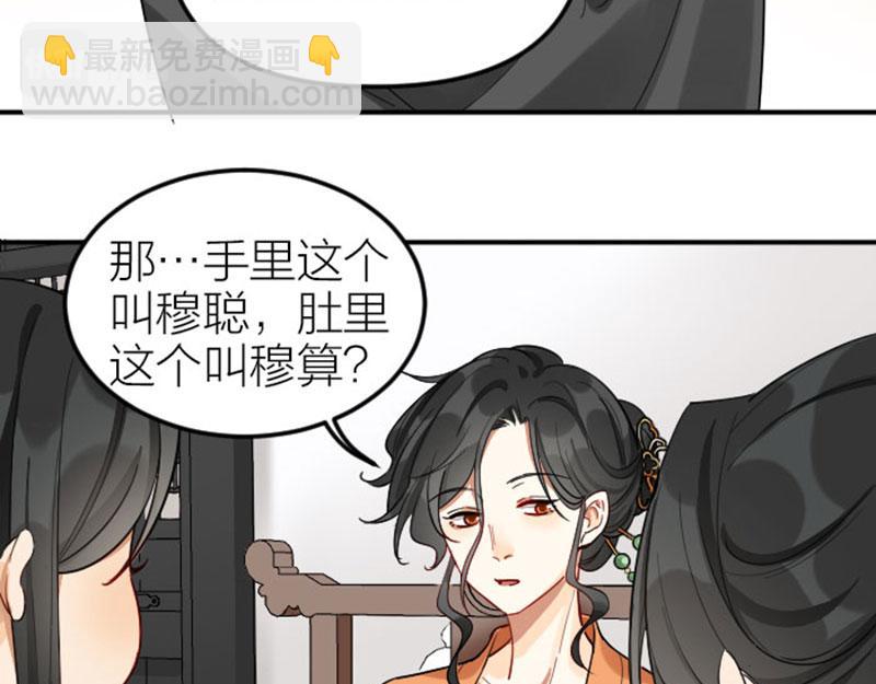 第368-369话 大团圆(1/2)-第181话