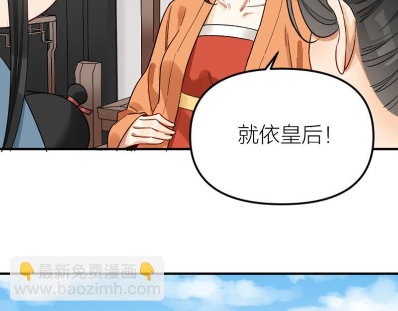 第368-369话 大团圆(1/2)-第181话