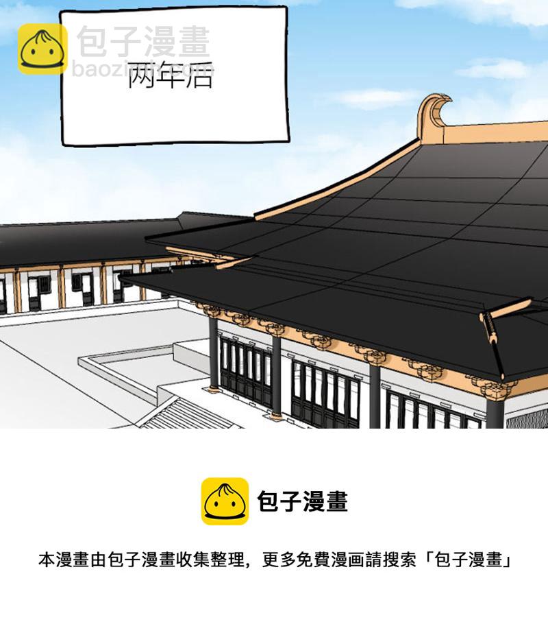 第368-369话 大团圆(1/2)-第181话