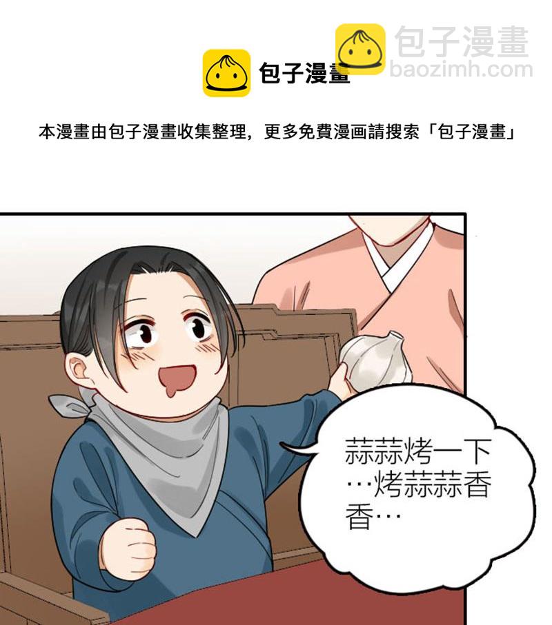 第368-369话 大团圆(1/2)-第181话