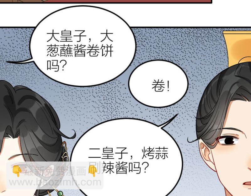 第368-369话 大团圆(1/2)-第181话