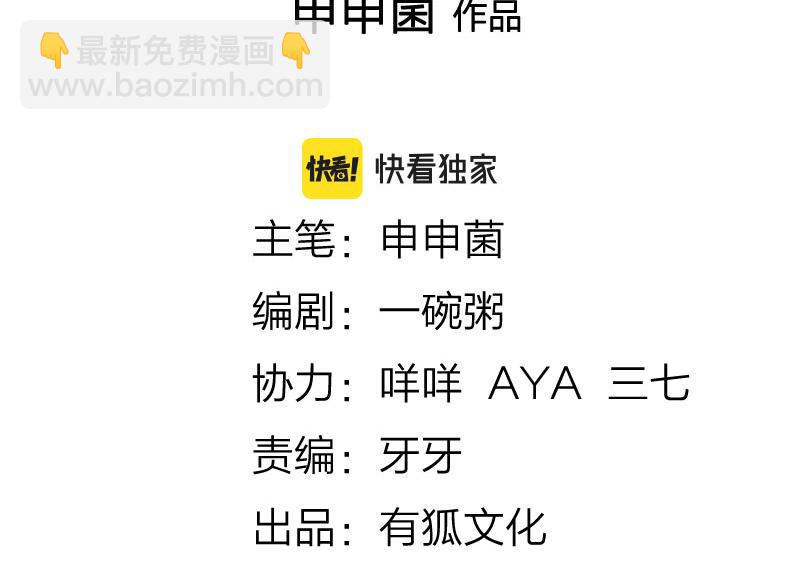 第368-369话 大团圆(1/2)-第181话