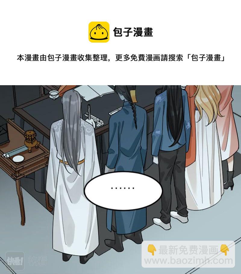 第368-369话 大团圆(1/2)-第181话