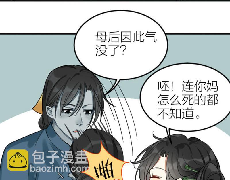 第368-369话 大团圆(1/2)-第181话