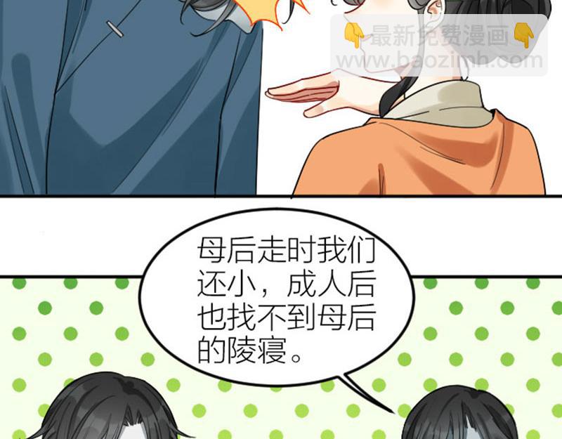 第368-369话 大团圆(1/2)-第181话