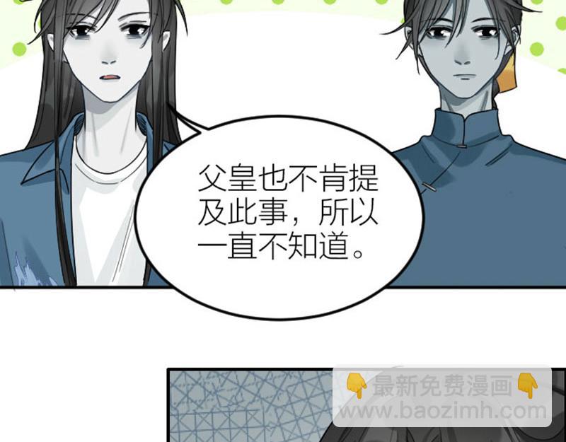 第368-369话 大团圆(1/2)-第181话