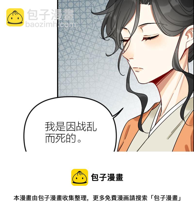 第368-369话 大团圆(1/2)-第181话