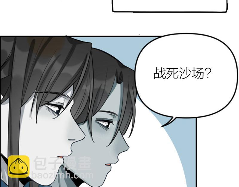 第368-369话 大团圆(1/2)-第181话