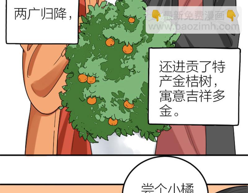 第368-369话 大团圆(1/2)-第181话