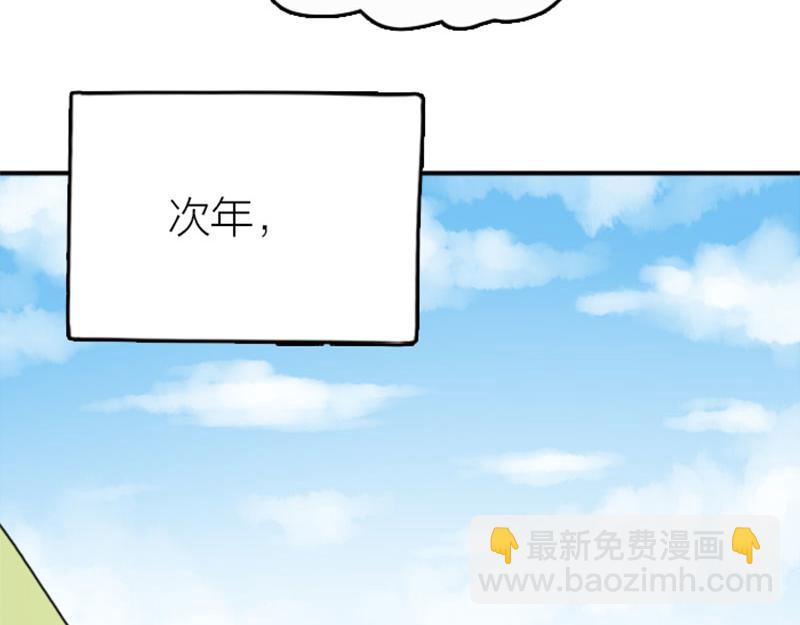 第368-369话 大团圆(1/2)-第181话