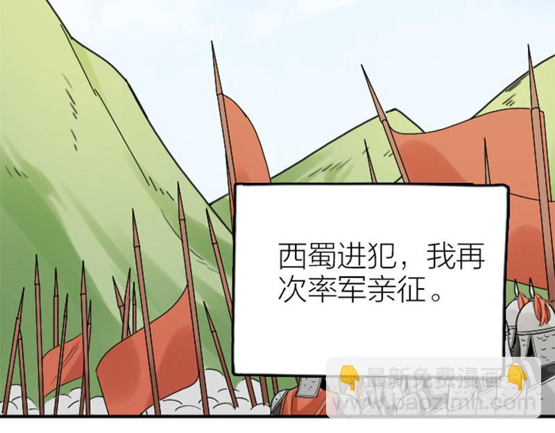 第368-369话 大团圆(1/2)-第181话