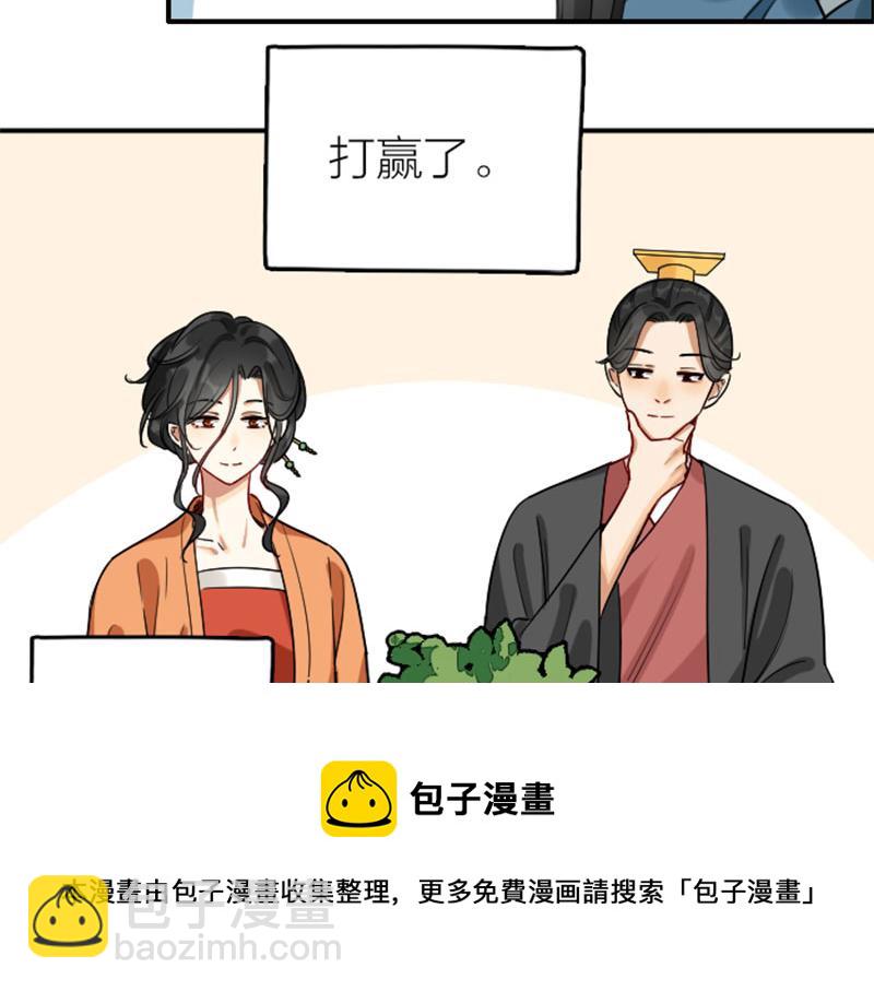 第368-369话 大团圆(1/2)-第181话