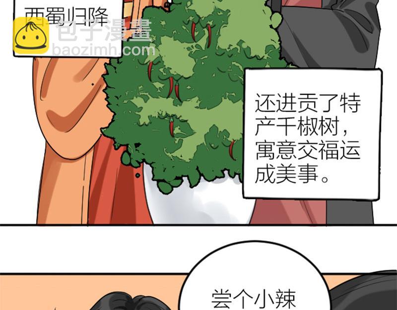 第368-369话 大团圆(1/2)-第181话