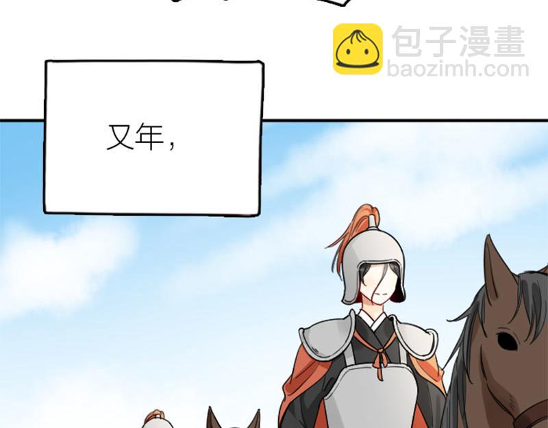 第368-369话 大团圆(1/2)-第181话