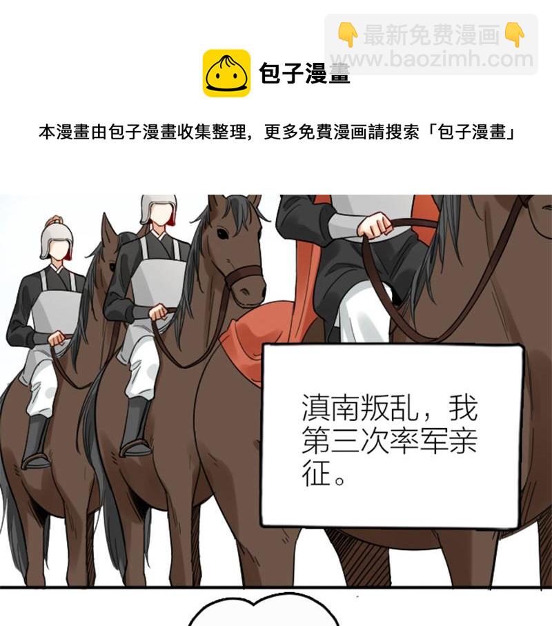 第368-369话 大团圆(1/2)-第181话