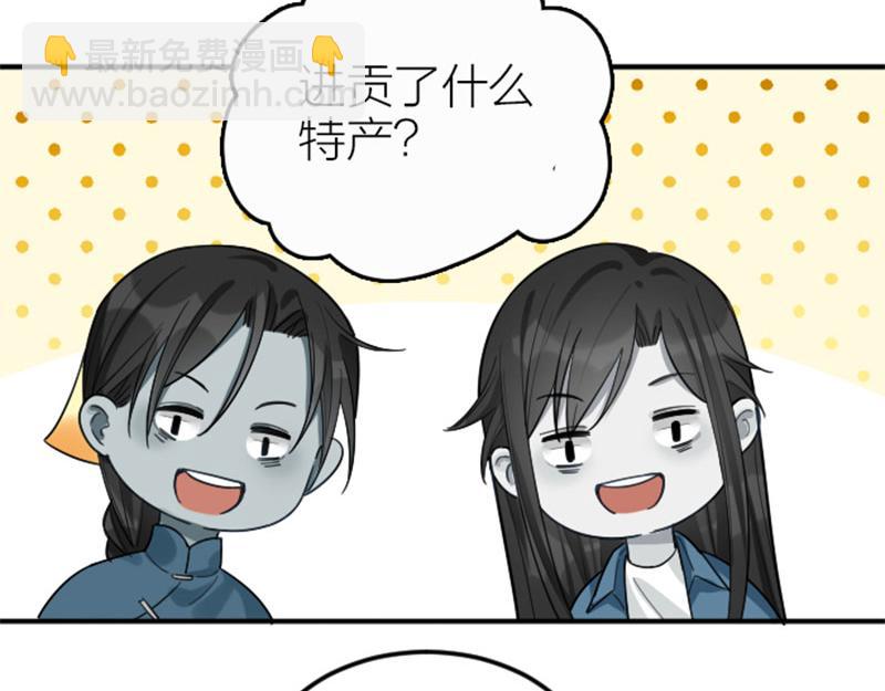 第368-369话 大团圆(1/2)-第181话