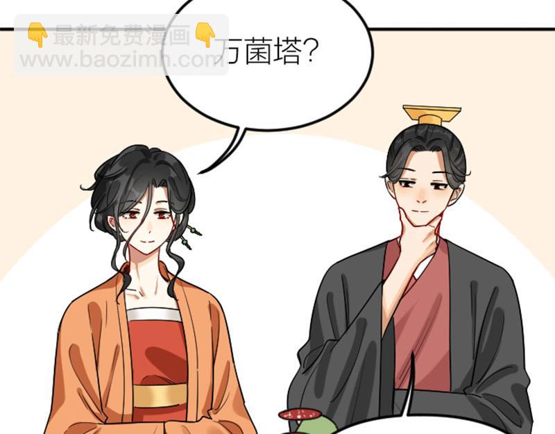 第368-369话 大团圆(1/2)-第181话