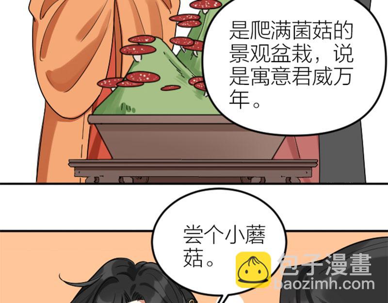 第368-369话 大团圆(1/2)-第181话