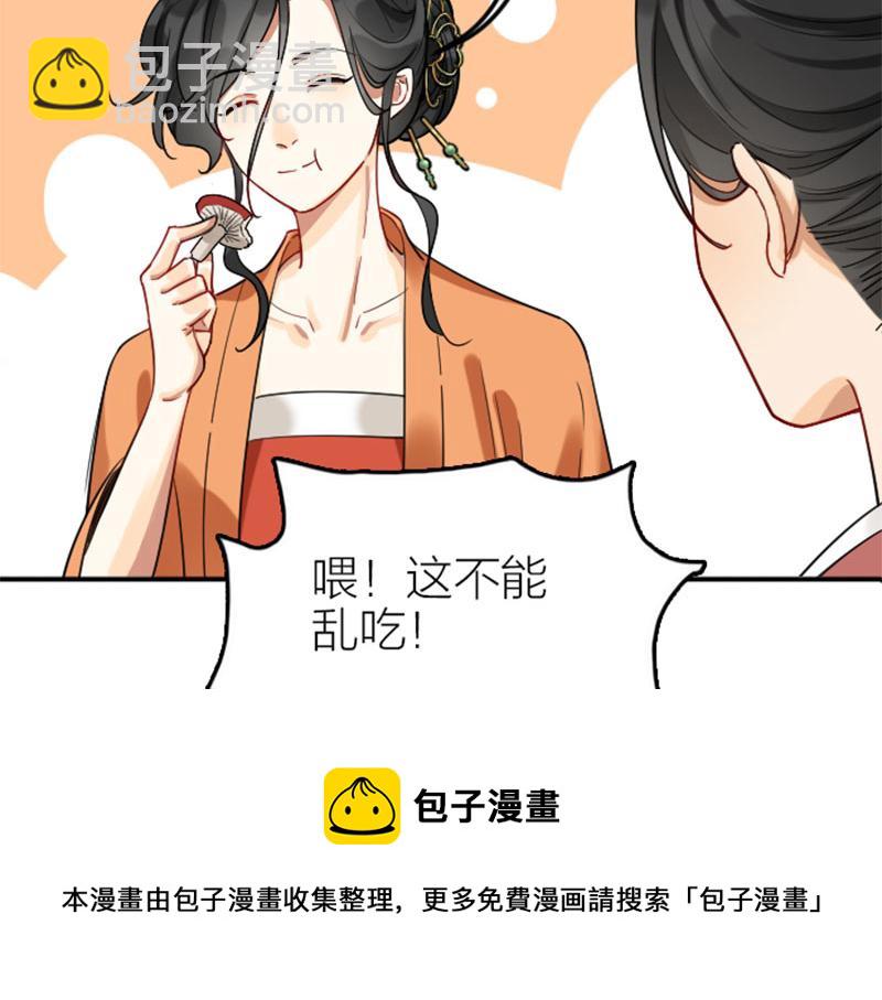 第368-369话 大团圆(1/2)-第181话