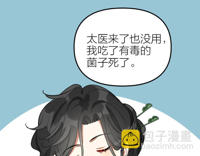 第368-369话 大团圆(1/2)-第181话